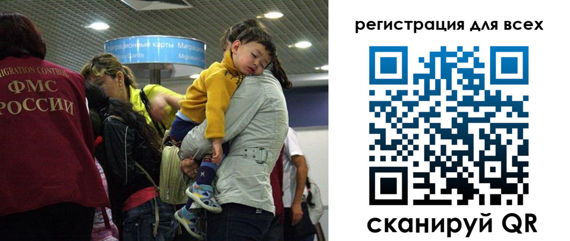 регистрация для школы в Заполярном