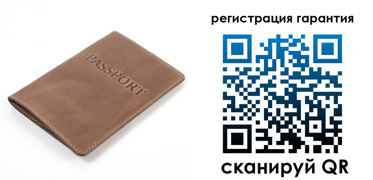 где прописаться в Заполярном